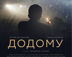 Вышел официальный трейлер фильма-претендента на &quot;Оскар&quot;