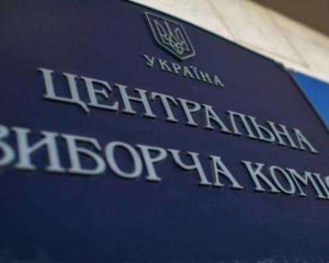 У Тимошенко тоже отправили кандидатуру в ЦИК