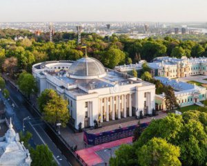 Надійшло повідомлення про замінування Верховної Ради