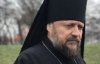 Скандальному епископу Гедеону вернули украинское гражданство