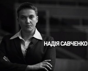 Савченко стала ведучою на телеканалі Медведчука