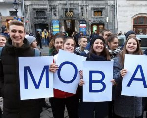 В уряді спрогнозували майбутнє закону про мову