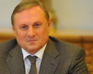 Делом экс-&quot;регионала&quot; Ефремова займется Антикоррупционный суд