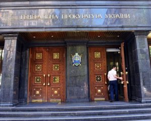 Зеленский подписал закон о реформе прокуратуры