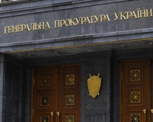 Назвали этапы реформирования Генпрокуратуры