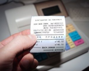 Пояснили, як має виглядати справжній фіскальний чек