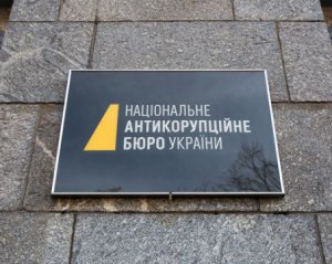 Ситник розповів про дзвінки на &quot;гарячу лінію&quot; НАБУ після звернення Зеленського