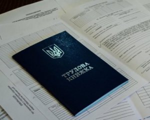 В Україні зміниться трудове законодавство: що нового