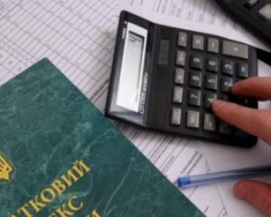 Законопроект №1210 нарушит Бюджетный и Налоговый кодексы - эксперт