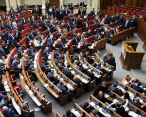 Рада разберется с Киевом и незаконным обогащением (онлайн)