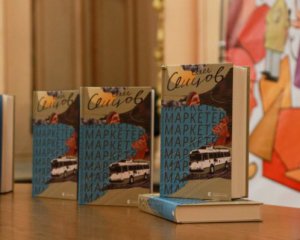 Сенцов у Києві презентує написану в ув&#039;язненні книжку