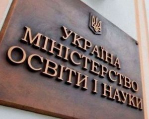 В Міносвіти підрахували, коли в Україні не залишиться російськомовних шкіл