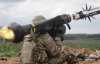 США официально начинають продавать Украине комплексы Javelin