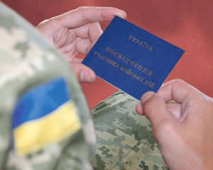 У "Слузі народу" взялись за учасників бойових дій