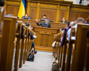 Рада затвердила програму уряду Гончарука і дала йому імунітет на рік