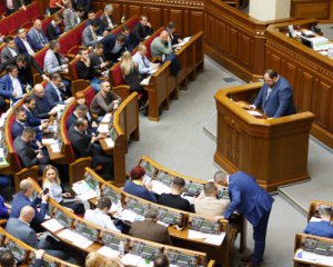 В Раду внесли законопроект о прослушке нардепов