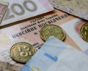 На яку пенсію сподіваються українці: дослідження