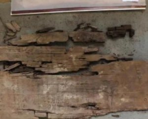 Виявили карту до потойбіччя, яку використовували єгиптяни