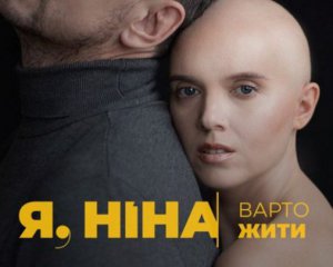 Янина Соколова рассказала о трудностях со съемками фильма об онкобольных людях