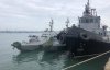 Росія поверне захоплені українські кораблі — МЗС