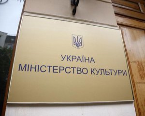 Чотирьох російських акторів внесли до списку осіб, які загрожують нацбезпеці України