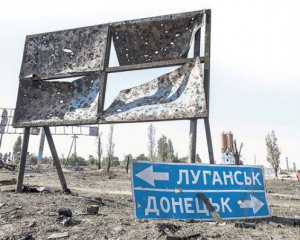 Особливий статус Донбасу не підтримують більшість українців
