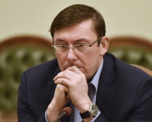 Против Луценко открыли дело