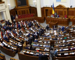 Депутаты приняли судебную реформу Зеленского