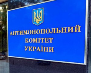 &quot;Корум Украина&quot; оспорит в суде решение АМКУ о штрафе в 53 млн грн за торги &quot;Львовугля&quot;