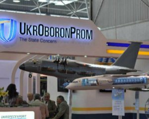 Гендиректор &quot;Укроборонпрома&quot; назначил трех заместителей