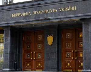 80% працівників ГПУ хочуть працювати в Офісі генпрокурора