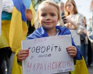 Сколько украинцев поддерживает переход школ на украинский язык
