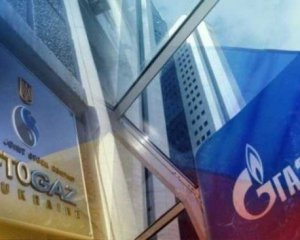 Нафтогаз підготував новий позов Газпрому: подробиці