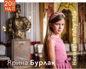 10-річна віртуозна піаністка представить сольну програму у Львові