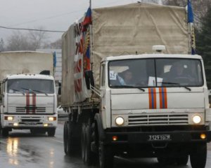 На Донбас заїхала чергова &quot;гумдопомога&quot; від росіян