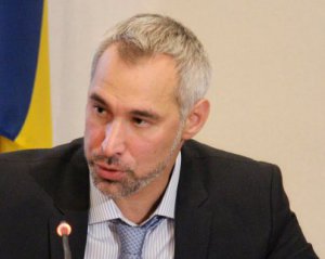 Рябошапка выступил за изменения в законе о люстрации