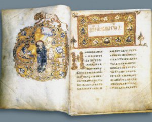 Древнейшая украинская книга предназначалась для чтения на выходных