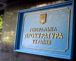 За военными преступлениями будет присматривать новый департамент ГПУ