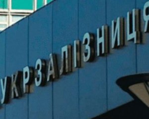 Укрзализныця уволила более половины работников