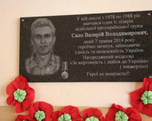В Донецкой области открыли мемориальную доску проукраинском активисту, которого убили боевики