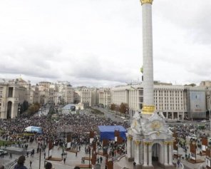 Українців закликають у День Гідності та Свободи вийти на масштабне віче
