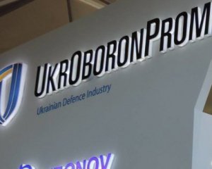 &quot;Укроборонпром&quot; звільнив керівників найбільших спецекспортерів