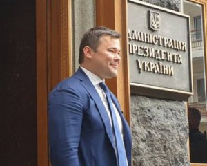 ГПУ размышляет над вручением подозрения Богдану – СМИ