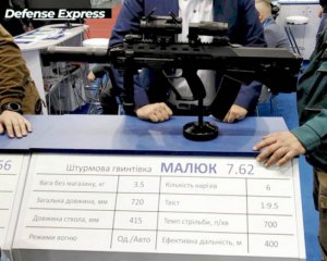 Армия уже приобрела несколько тысяч автоматов "Малыш"