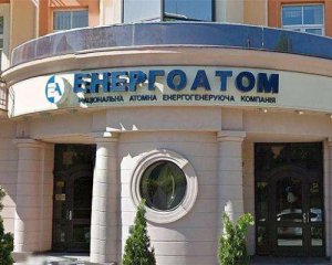 Вместо импорта электроэнергии из РФ государство должно вернуть на рынок &quot;Энергоатом&quot; - эксперт