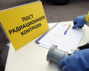 Підвищену радіацію виявили у лабораторії Центральної геофізичної обсерваторії