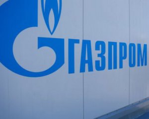 Нафтогаз зібрався знову позиватися до Газпрому