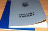 Дубілет пояснив, коли і як українці зможуть працювати без трудових книжок