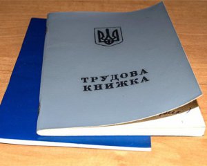 Дубілет пояснив, коли і як українці зможуть працювати без трудових книжок