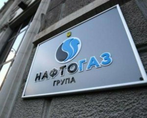 Газа хватит: Нафтогаз заверил, что зимой проблем не будет